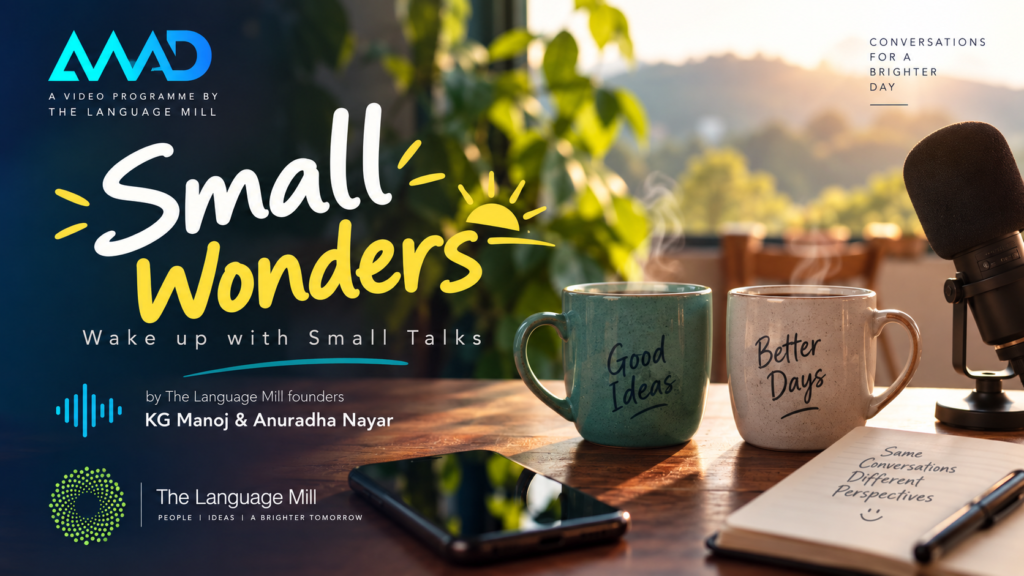  AWAD - Small Wonders | Wake up with Small Talks