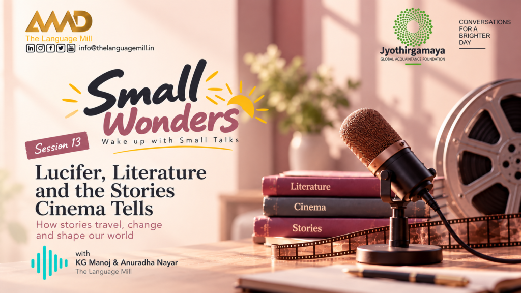 Small Wonders  Cinema and Stories