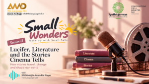 Small Wonders  Cinema and Stories