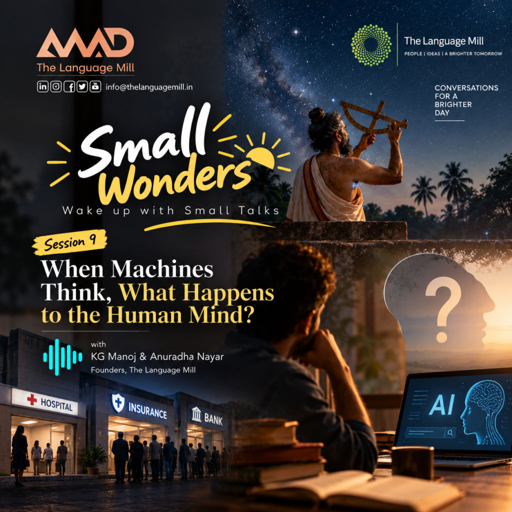 When Machines Think  Human Mind in a Cosmic Collage
